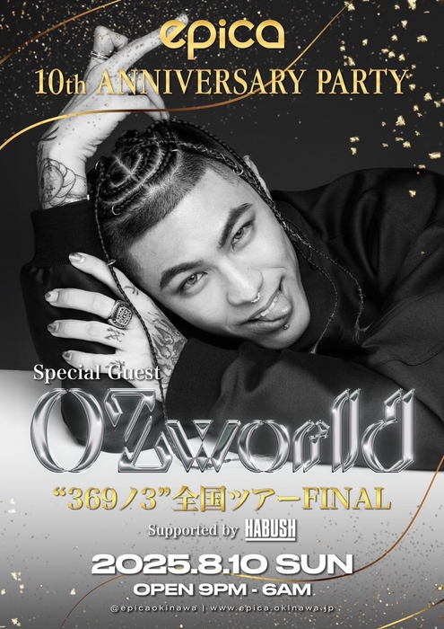 08/10(日) OZworld『"369ノ3" 全国ツアー FINAL』