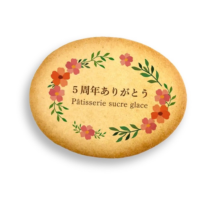 大きなクッキーサブレ 個包装 セミオーダー フラワーフレーム