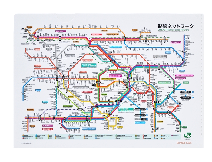 【オレンジページ】JR東日本　東京近郊路線図　クリアファイル2024　※JR東日本商品化許諾済