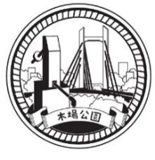 木場公園 スタンプイメージ