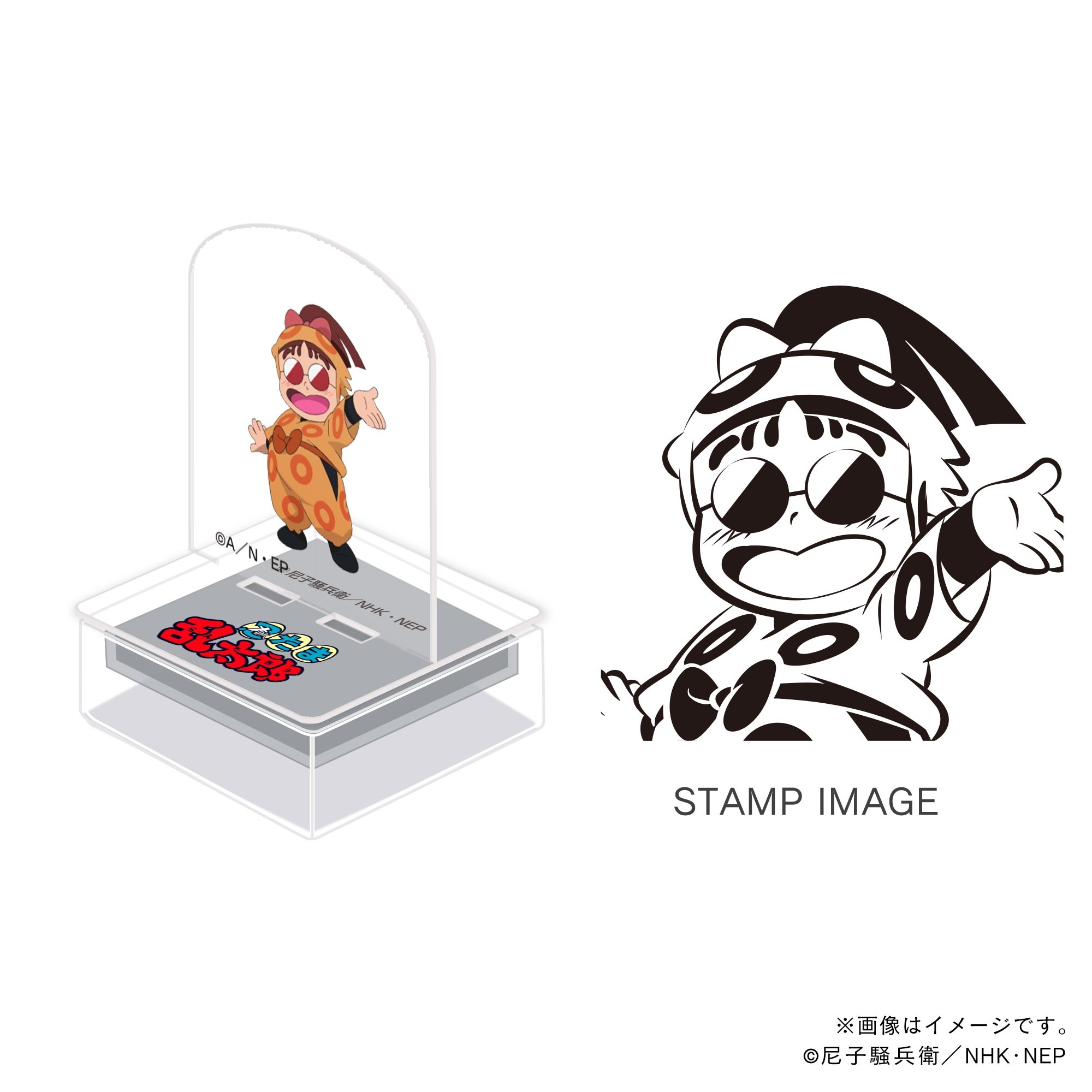 ドクタケ・ドクたまシリーズ・山ぶ鬼