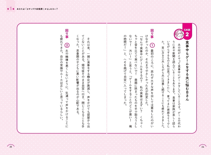本文より