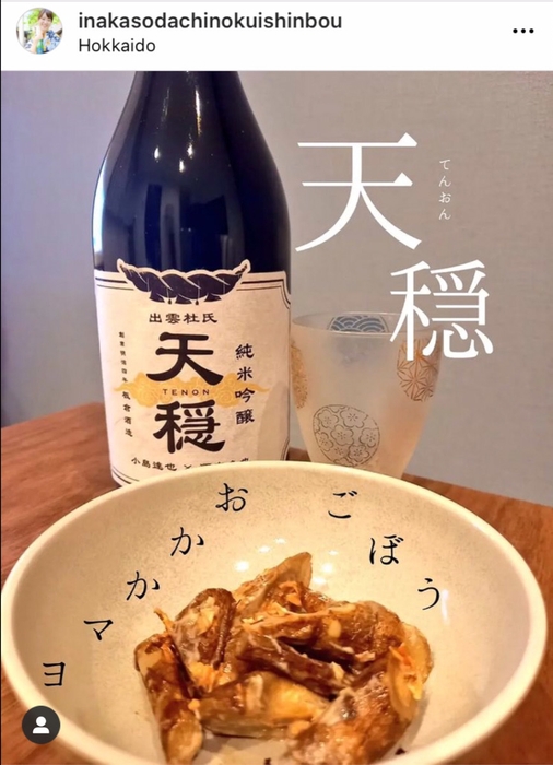 モニター様の投稿2