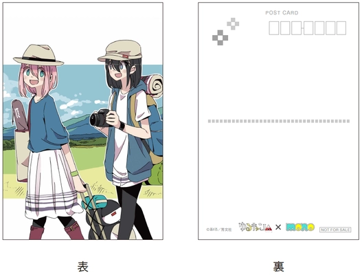 アニメイトで『ゆるキャン△』＆『mono』のコミックスを 購入して特製ポストカードをゲット！ 本作との『血液センターコラボ応援フェア』の開催が決定！