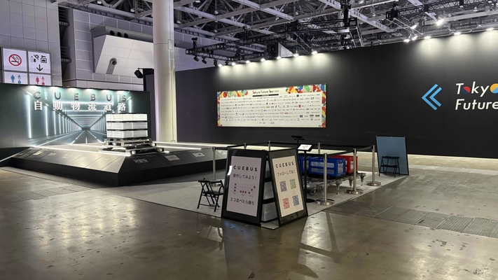 Cuebus株式会社「Japan Mobility Show 2025」にて CUEBUS自動物流道路を世界初公開