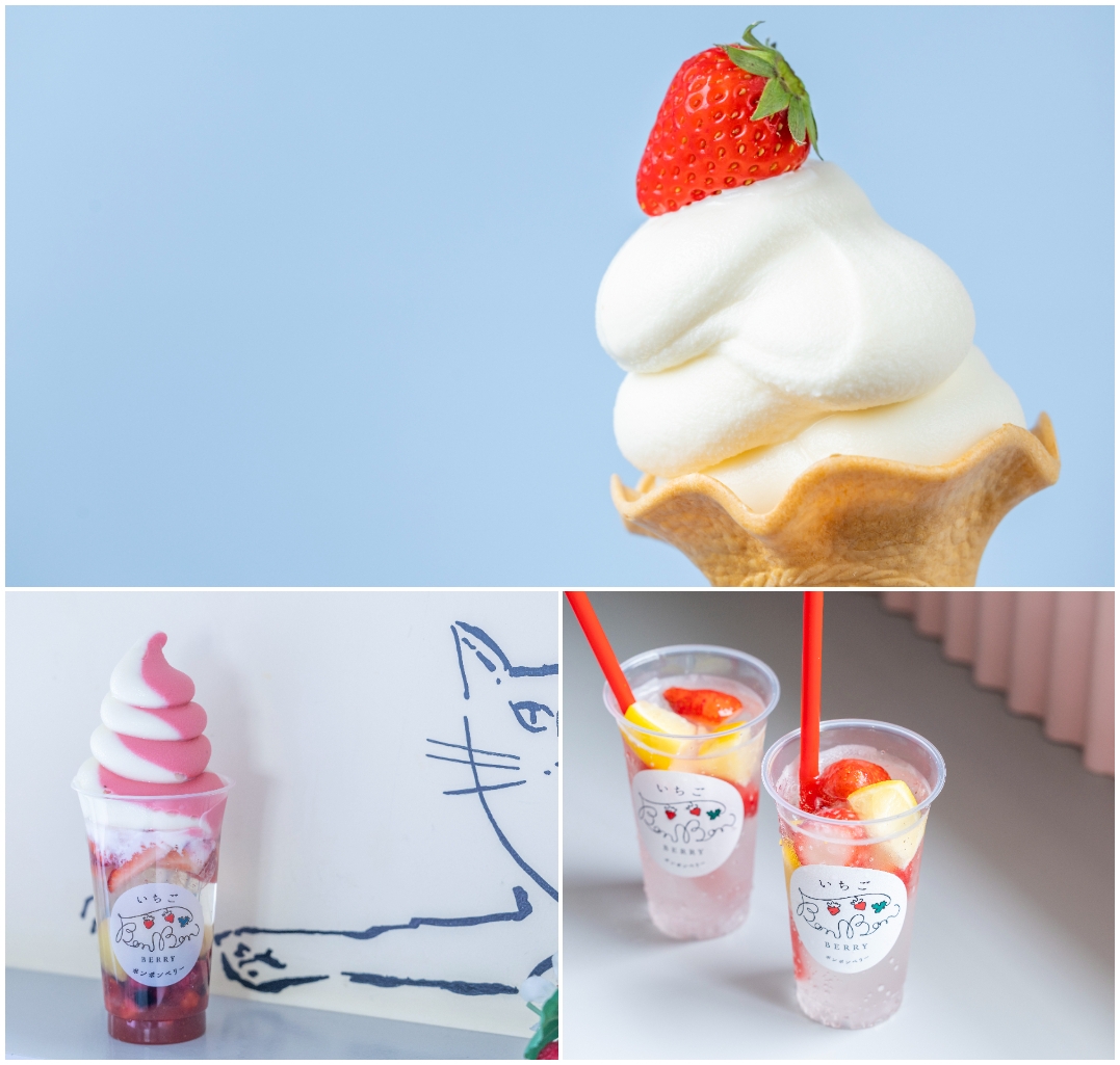 雨の日限定のふわもこソフトほかいちごの新作スイーツが登場