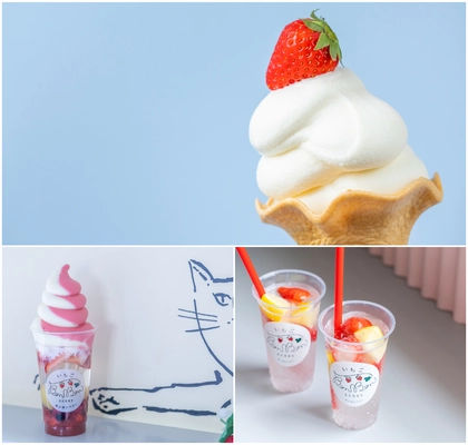 梅雨を楽しむ、雨の日限定のいちごの雲ソフトが新登場！ さらに、期間限定のひんやりメニューも！