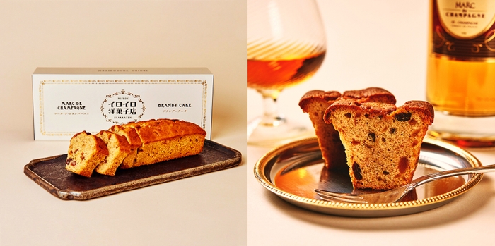 ブランニューデザイン マール・ド・シャンパーニュのブランデーケーキ