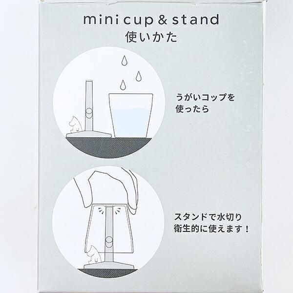 ムーミン歯磨きコップ