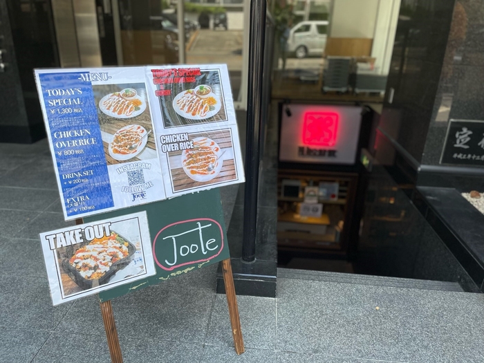 店舗前の看板が目印