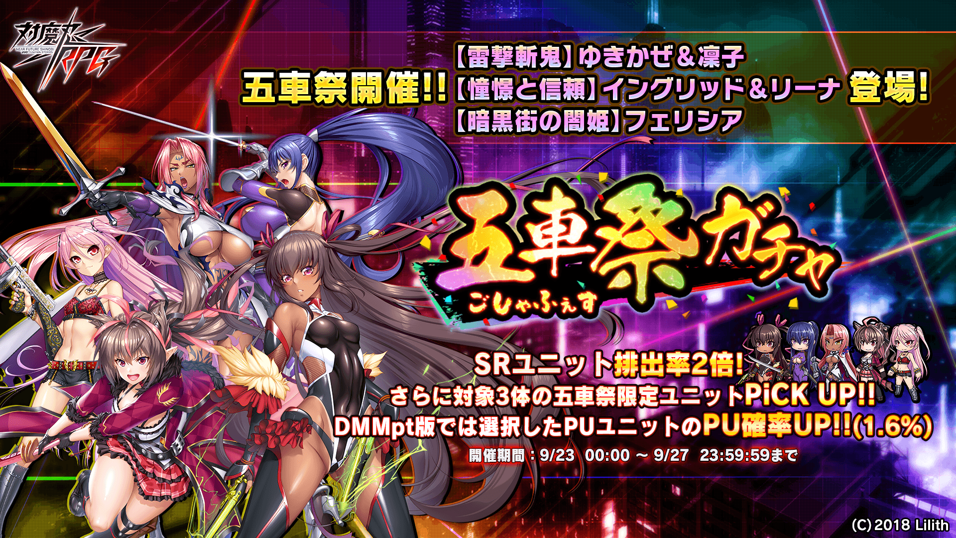 メインビジュアル