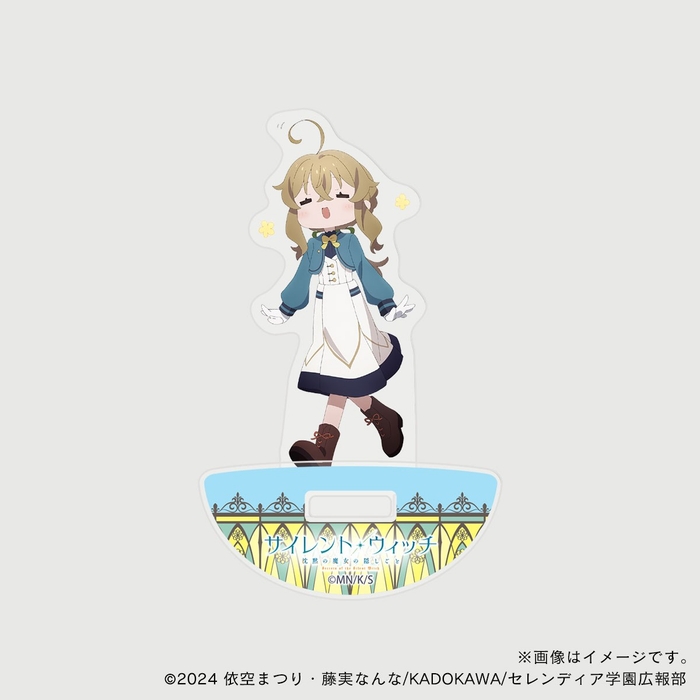 【サイレント・ウィッチ】 モニカ①