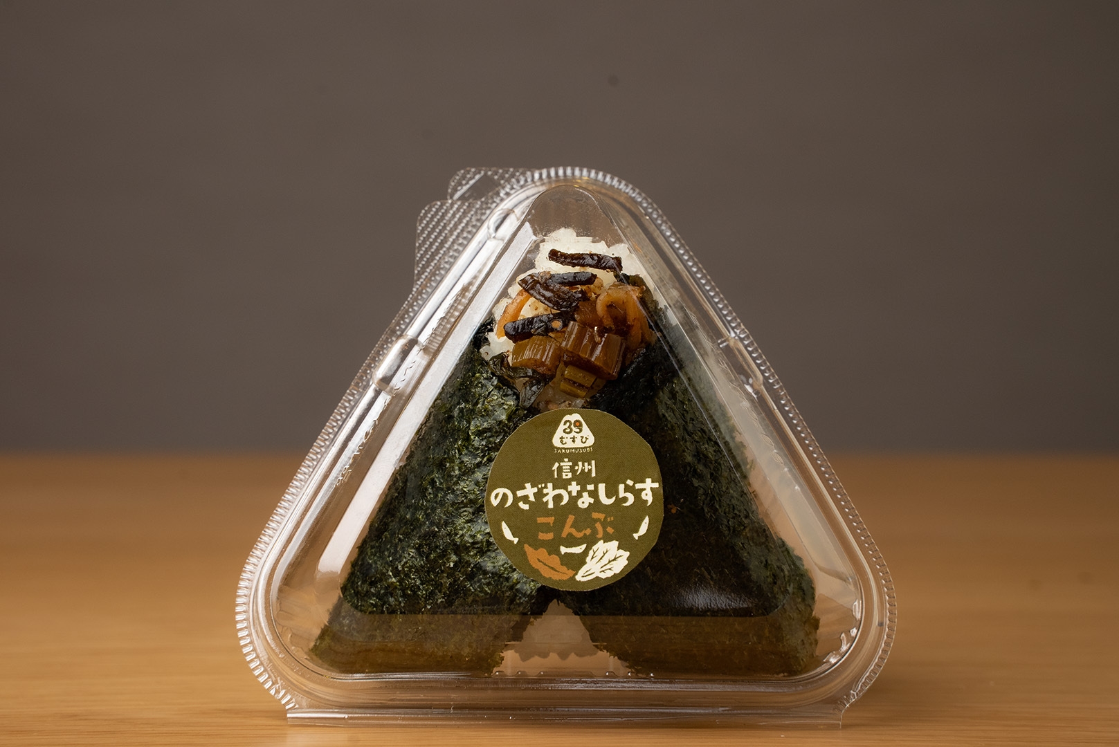 信州野沢菜しらす昆布おにぎり