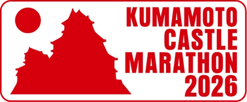 「熊本城マラソン2026」にて、 顔認証システム『AUTH thru』(オースルー)採用！