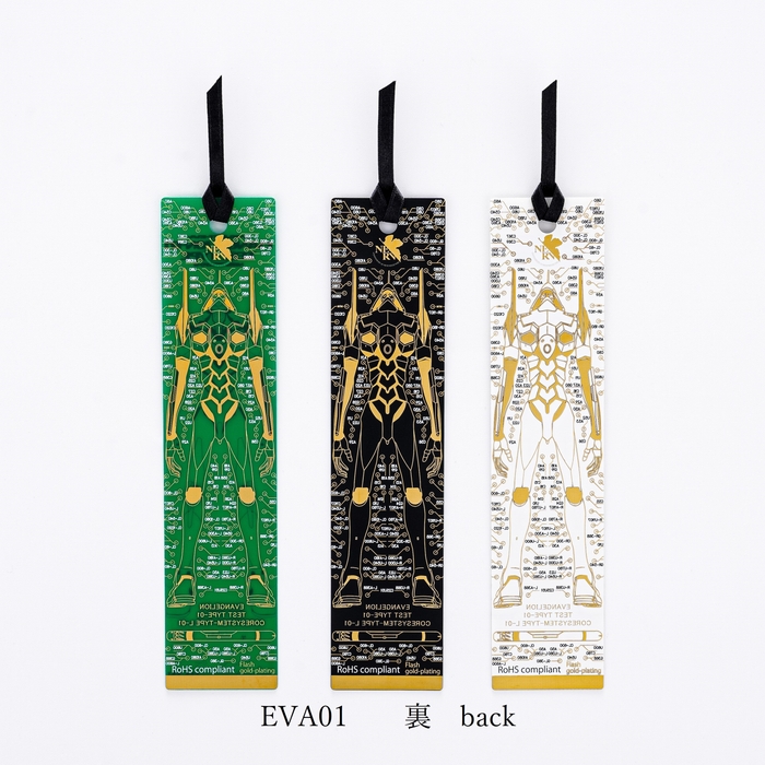 EVA01 基板アート栞  3色 裏
