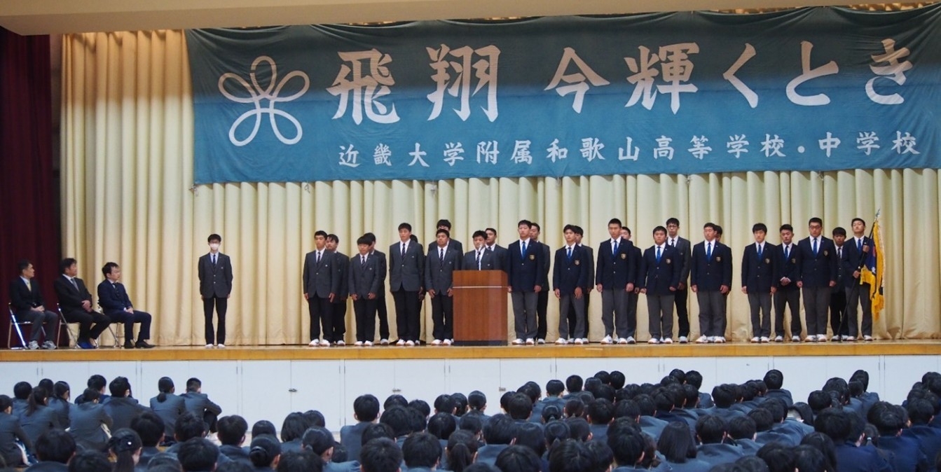 令和5年(2023年)の壮行会の様子