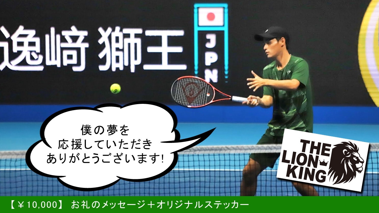 お礼のメッセージ+オリジナルステッカー 10,000円