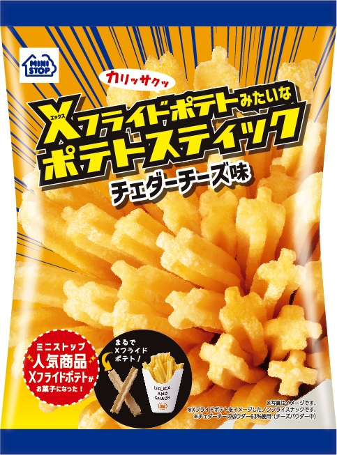 Xフライドポテトみたいなポテトスティック  チェダーチーズ味 画像(画像はイメージです。)