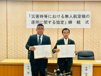 京都ドローン協会、京都府と被災把握・物資輸送のため 「災害時における無人航空機運用に関する協定書」を締結