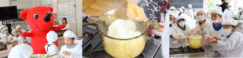 学校給食と連携した「学べる粒すけ授業」を実施！ 子供たちが給食で炊き立てご飯を体験