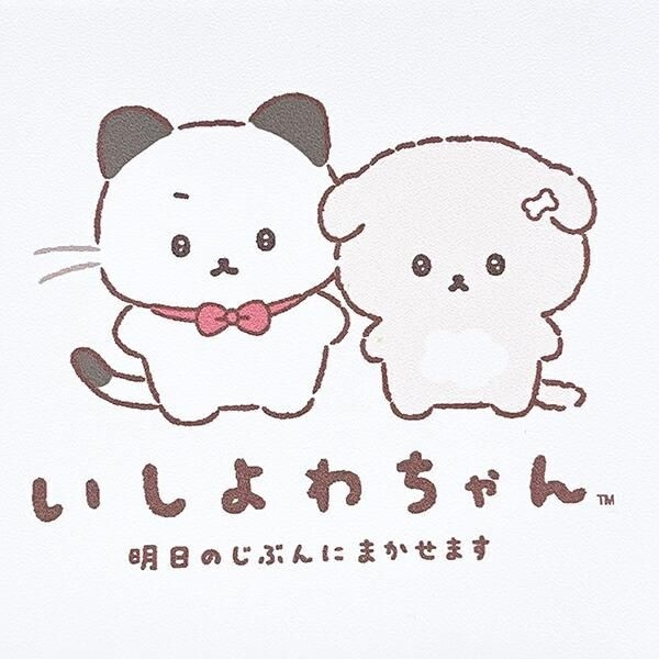 いしよわちゃんポーチ