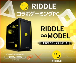 ゲーミングPC LEVEL∞、「RIDDLE」VALORANT部門 応援ありがとうキャンペーンとして5,000円OFF WEBクーポンを配布 さらに抽選でVALORANT部門メンバーのサイン入りユニフォームをプレゼント