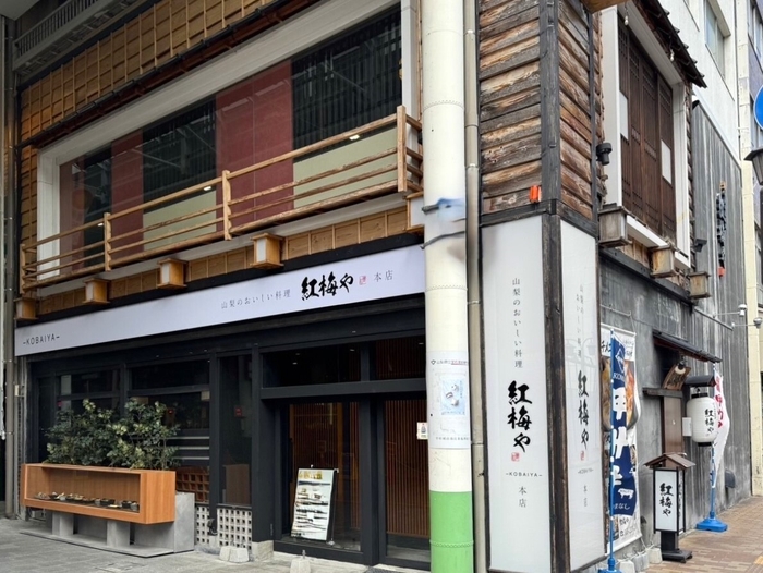 店舗外観 入口は1階正面となります