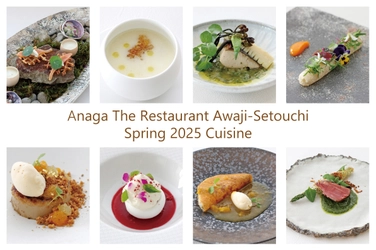 淡路島のリゾートホテル　HOTEL ANAGA 鳴門海峡を望む絶景レストランにて 春の新メニューの提供をスタート！