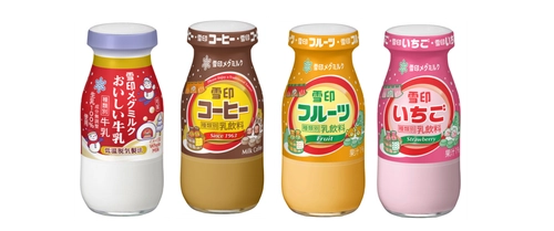 さむ～い季節のぽかぽかお風呂あがりに！雪印メグミルクより 温泉や銭湯で大人気の「びん商品」を 初「冬の季節限定パッケージ」で販売！ 2025年11月より全国にて期間限定で展開中