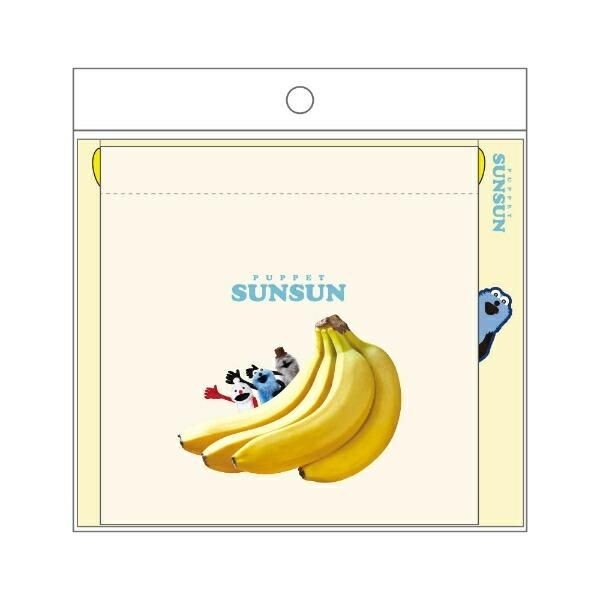 パペットスンスンのポーチ