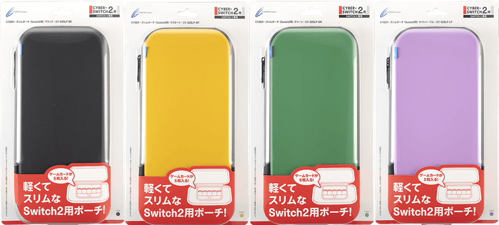 スリムで便利、彩りも鮮やかなスリムポーチ