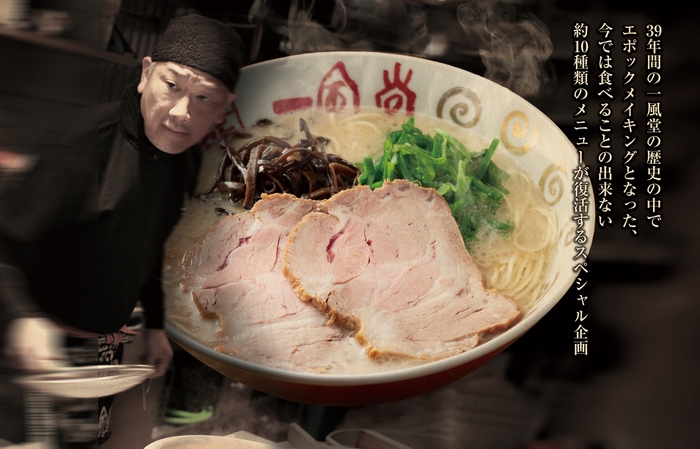 メインビジュアル