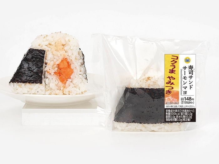 寿司サンド サーモンマヨ イメージ画像 東北・関東・東海・九州