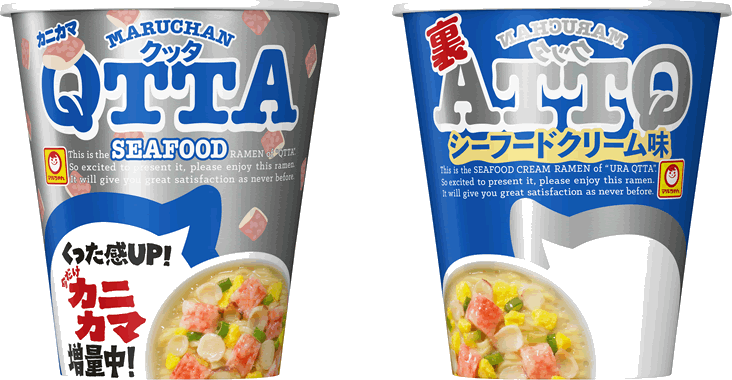 MARUCHAN QTTA 2品