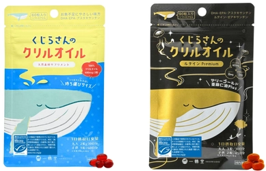 「くじらさんのクリルオイル」がAmazonプライムデー 「クリルオイル売れ筋ランキング」1位を獲得、 さらに「欲しいものランキング」でも堂々の1位に！