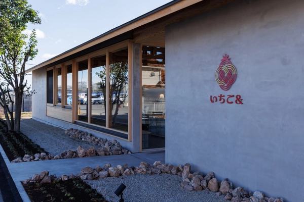 自社農園の完熟いちごを味わう、和スイーツ専門店「いちご＆」　 年間約30万人が来園する栃木県“いちごの里ファーム内”に 12月13日(土)グランドオープン！