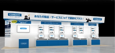 ［コネクシオ］東京ビッグサイト 「Japan IT Week IoT・エッジコンピューティングEXPO」に 出展、企業の製品／サービス価値向上を支援する 新IoTソリューションを展示