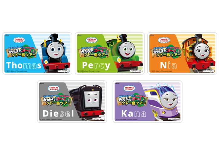 きかんしゃトーマスとなかまたち みんなでゴー!ソドー島ツアー 貼ってはがせるICカードステッカー(全5種)