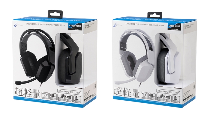 PS5/PS4用