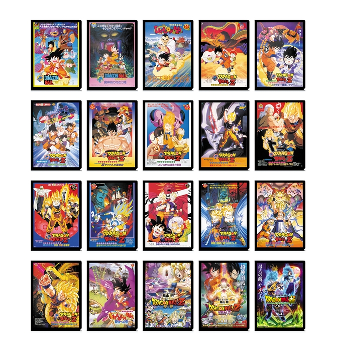 一番くじ　THE 20TH FILM 記念賞