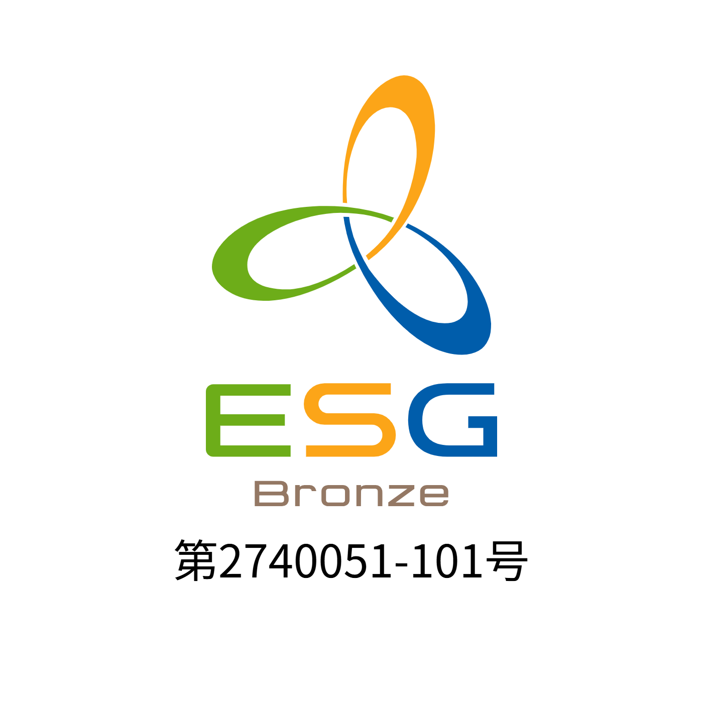 ESGマーク認証ロゴ(透過)芦野製作所