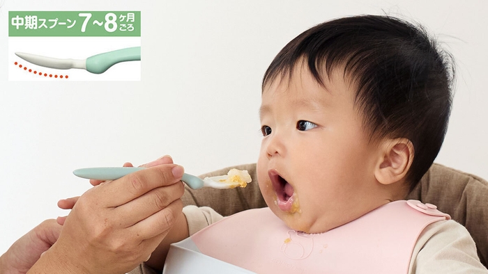 多くすくえる深めの形状