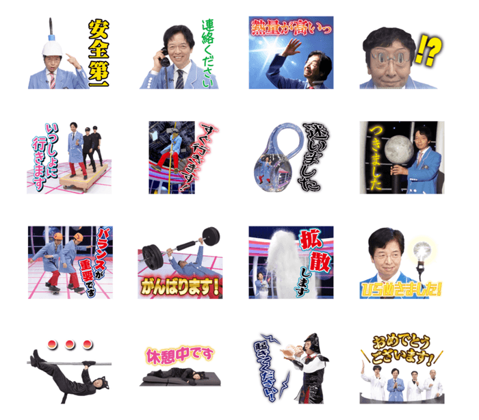 はぴエネ！LINEスタンプ～White～