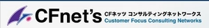 株式会社シー・エフ・ネッツ