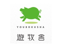 合同会社遊牧舎