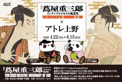 オリジナルイラストカード