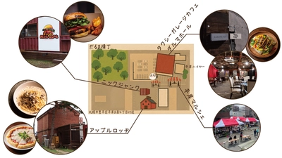 札幌・平岸の新名所「だるま横丁」が本格始動！ 飲食・カフェ・エンタメ・マルシェが揃った複合型飲食拠点