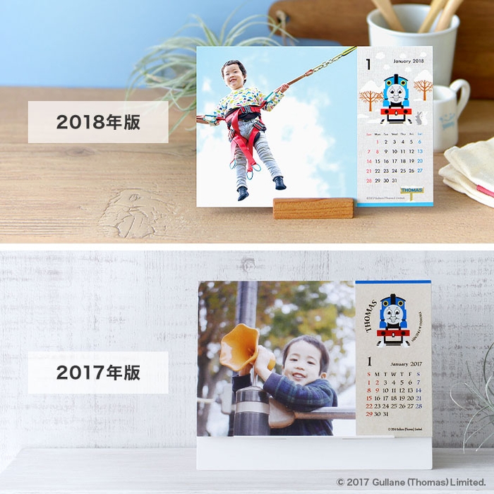 デザインにこだわり、TOLOT特注の木製スタンドが付いて、価格は1部600円(消費税込み・送料無料)