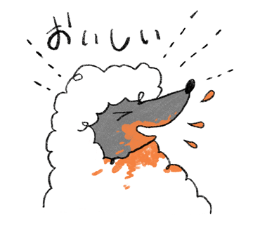 ターフのスタンプ　おいしい