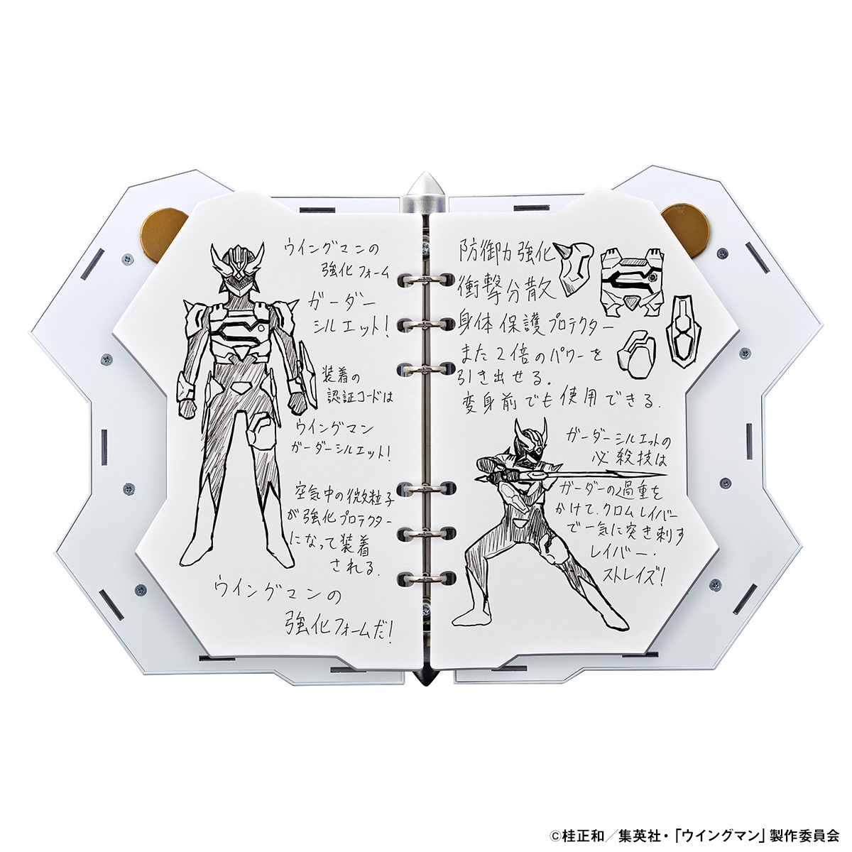 ドリムノート&ドリムペン(ドリムノート 商品イメージ3)